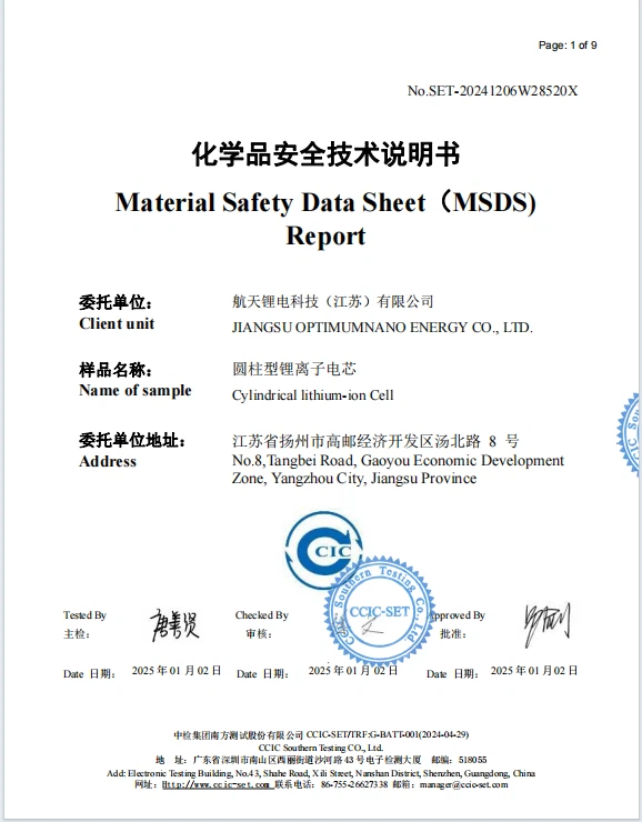 product-578-740